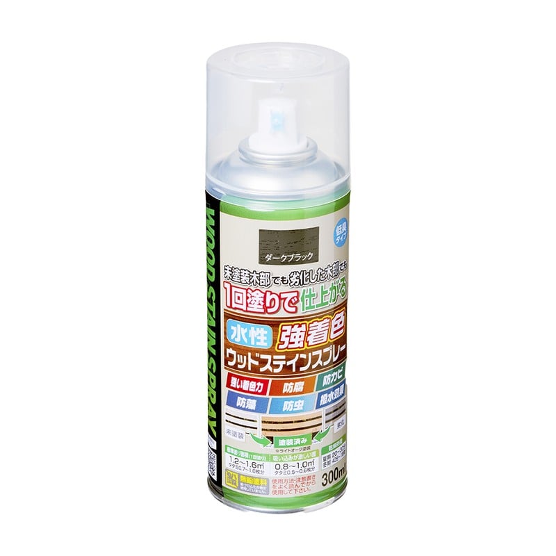 アサヒペン 9011964 水性強着色ウッドステインスプレー300 ダークBK 1個（ご注文単位1個）【直送品】