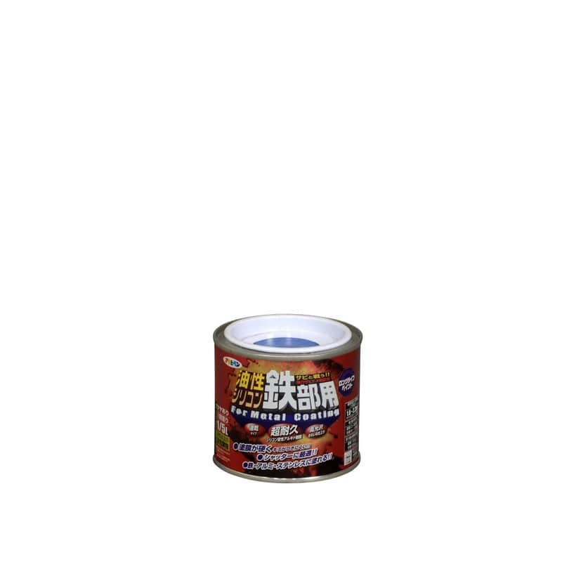 アサヒペン 9010759 AP 油性シリコン鉄部用 1/5L 青 1個（ご注文単位1個）【直送品】
