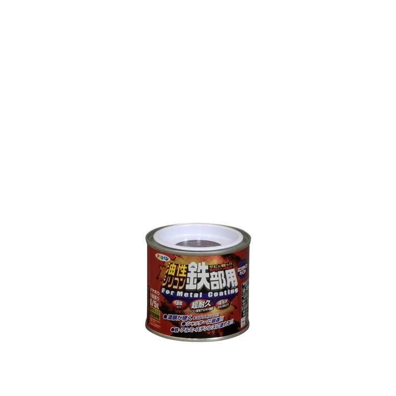 アサヒペン 9010769 AP 油性シリコン鉄部用 1/5L チョコレート色 1個(ご注文単位1個)【直送品】