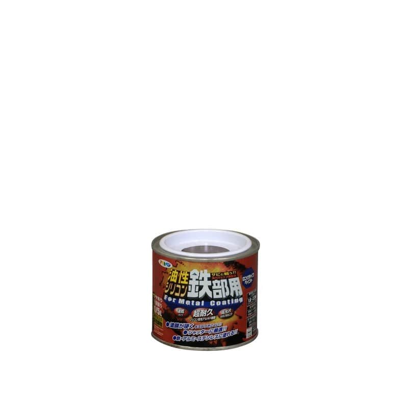 アサヒペン 9010772 AP 油性シリコン鉄部用 1/5L ブラウン 1個（ご注文単位1個）【直送品】
