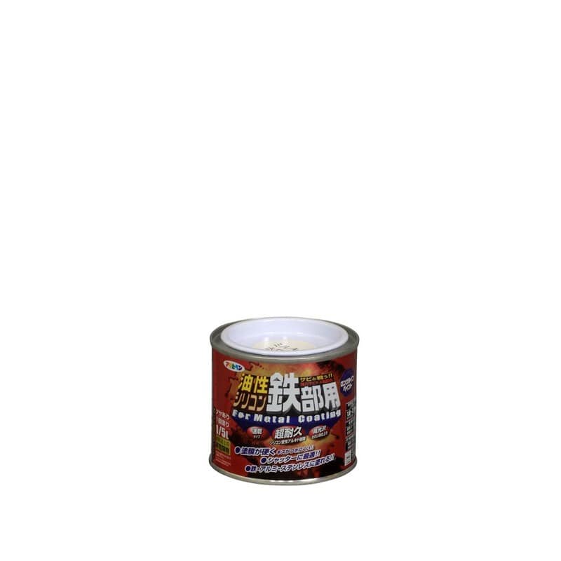アサヒペン 9010774 AP 油性シリコン鉄部用 1/5L ミルキーWH 1個（ご注文単位1個）【直送品】