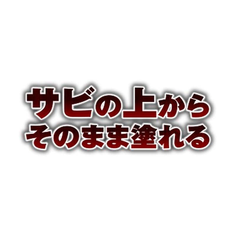 アサヒペン 9017823 油性高耐久鉄部用 1/5L 白 1個(ご注文単位1個)【直送品】