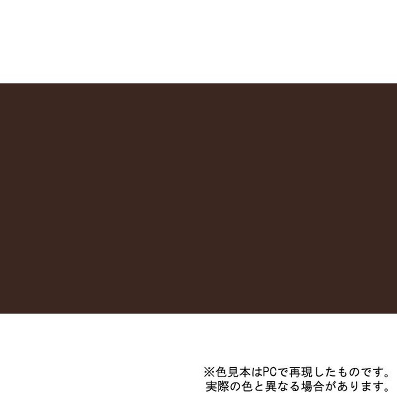 アサヒペン 9017825 油性高耐久鉄部用 1/5L こげ茶 1個（ご注文単位1個）【直送品】