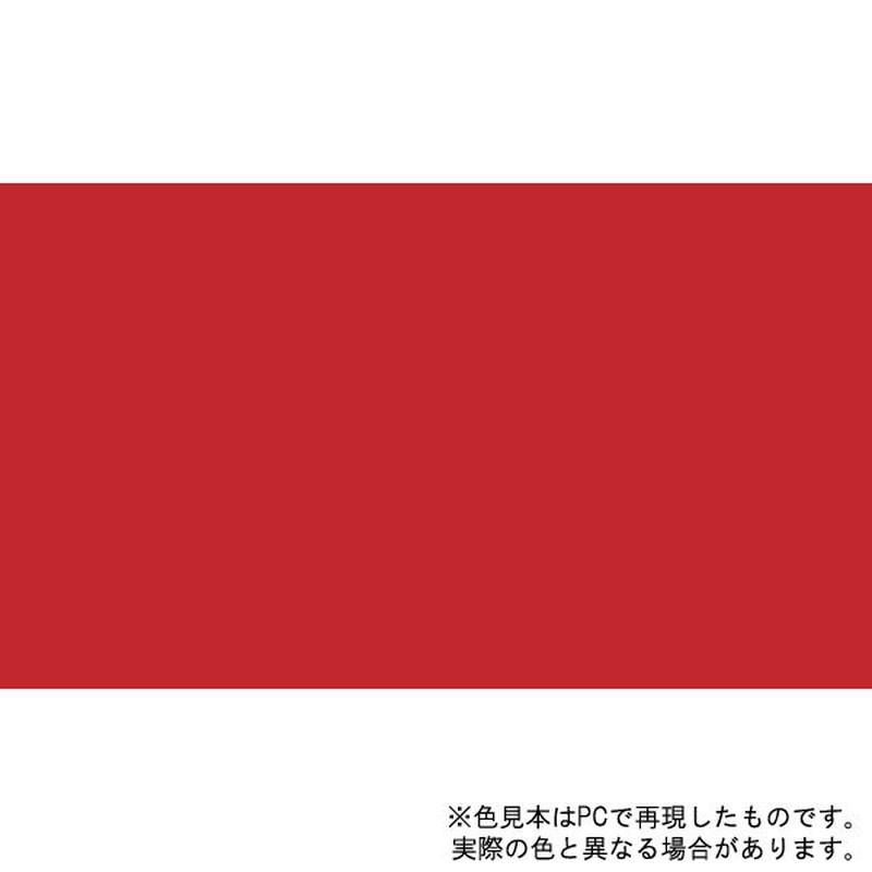 アサヒペン 9017829 油性高耐久鉄部用 1/5L 赤 1個(ご注文単位1個)【直送品】