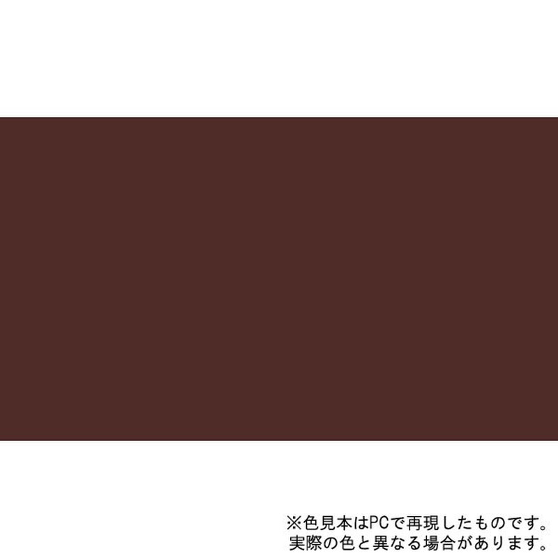 アサヒペン 9017835 油性高耐久鉄部用 1/5L チョコレート色 1個(ご注文単位1個)【直送品】