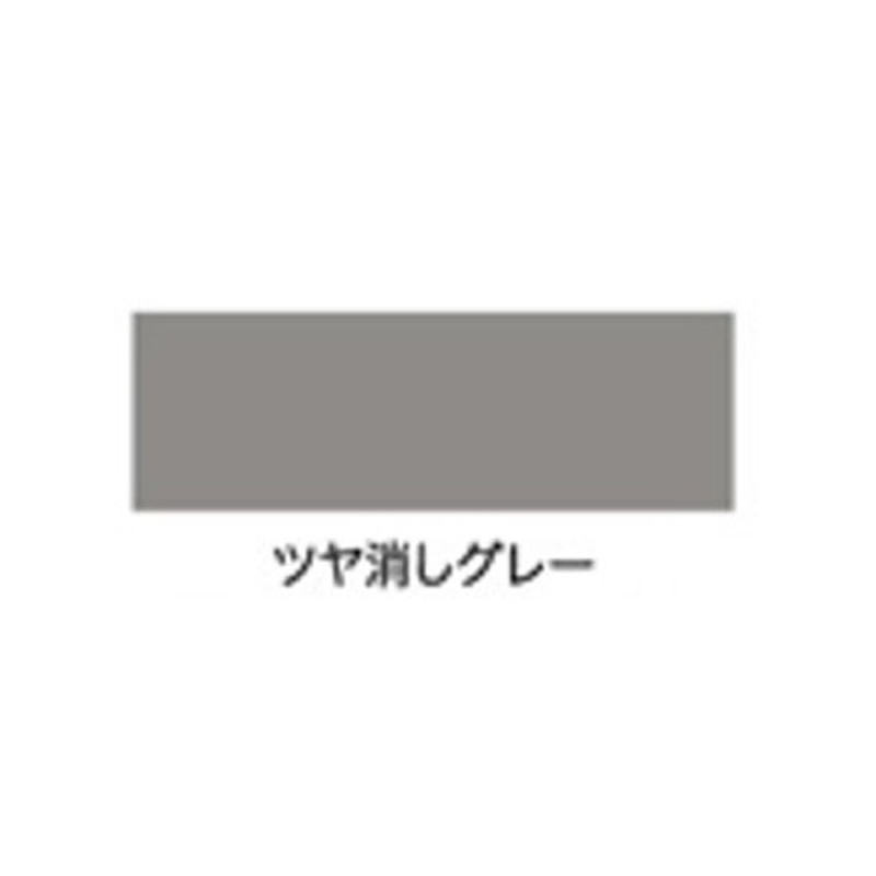 アサヒペン 9019088 油性高耐久鉄部用 1/5L ツヤ消しグレー 1個(ご注文単位1個)【直送品】