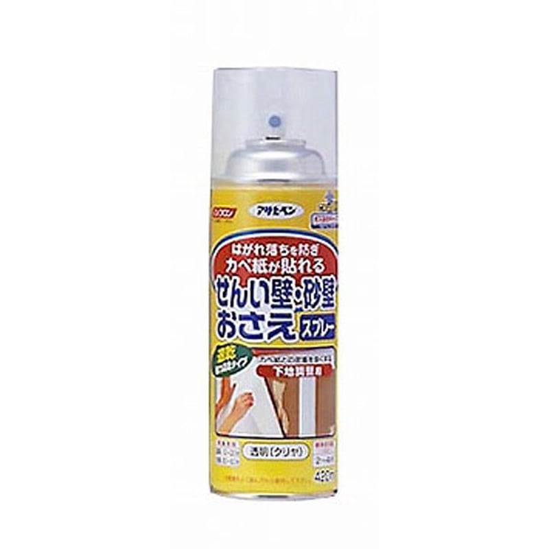 アサヒペン 9015704 せんい壁・砂壁おさえスプレー 420ml #742 1個（ご注文単位1個）【直送品】
