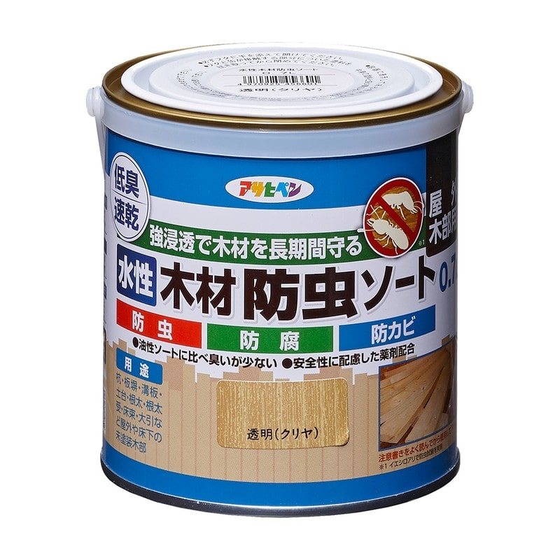 アサヒペン 9018797 水性木材防虫ソート 0.7L クリヤ 1個（ご注文単位1個）【直送品】