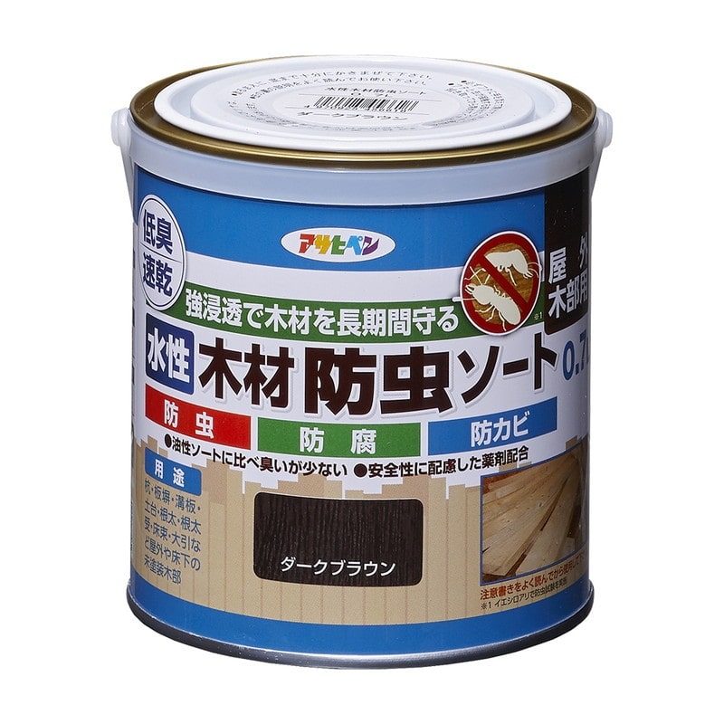 アサヒペン 9018798 水性木材防虫ソート 0.7L ダークブラウン 1個（ご注文単位1個）【直送品】