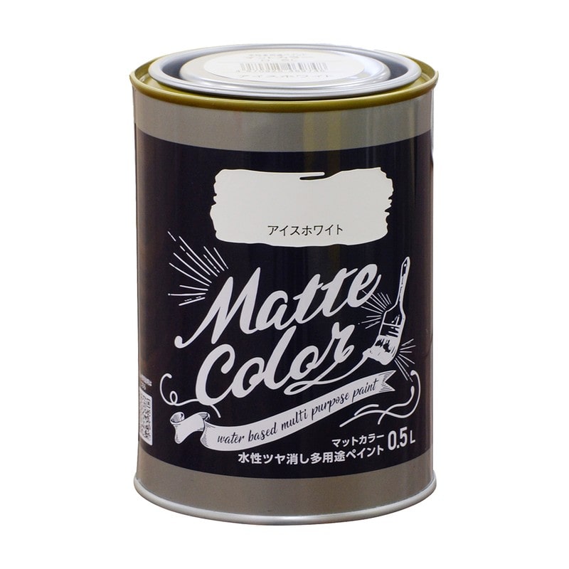 アサヒペン 9018602 水性多用途ペイントマットカラー0.5L アイスWH 1個（ご注文単位1個）【直送品】