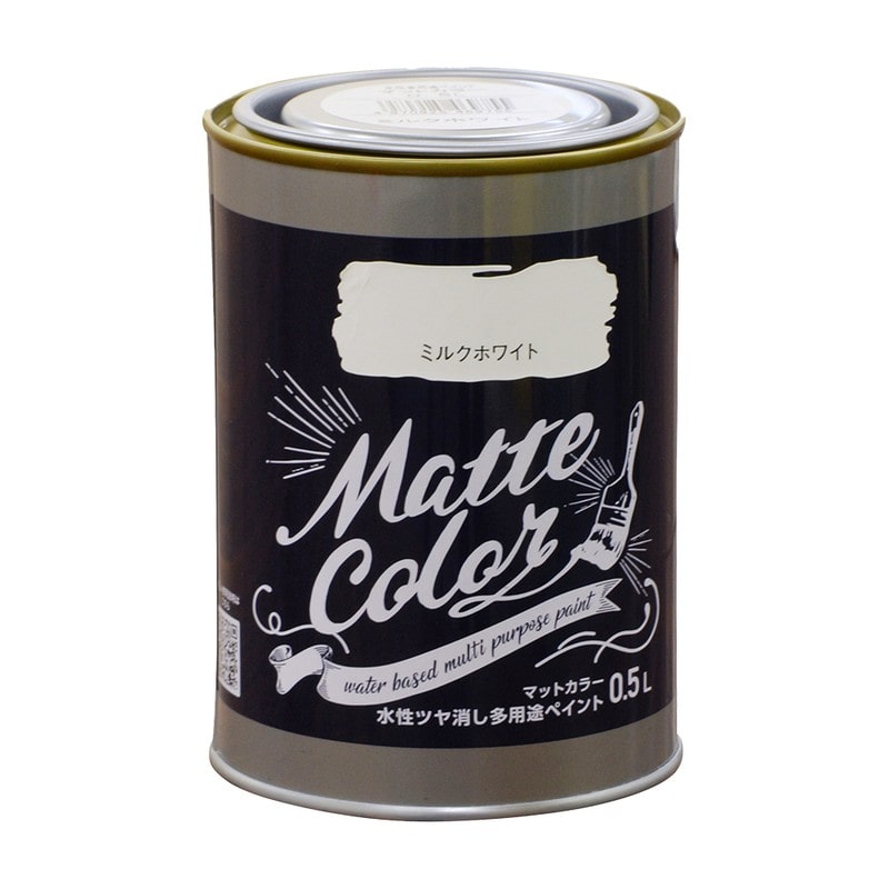 アサヒペン 9018603 水性多用途ペイントマットカラー0.5L ミルクWH 1個（ご注文単位1個）【直送品】