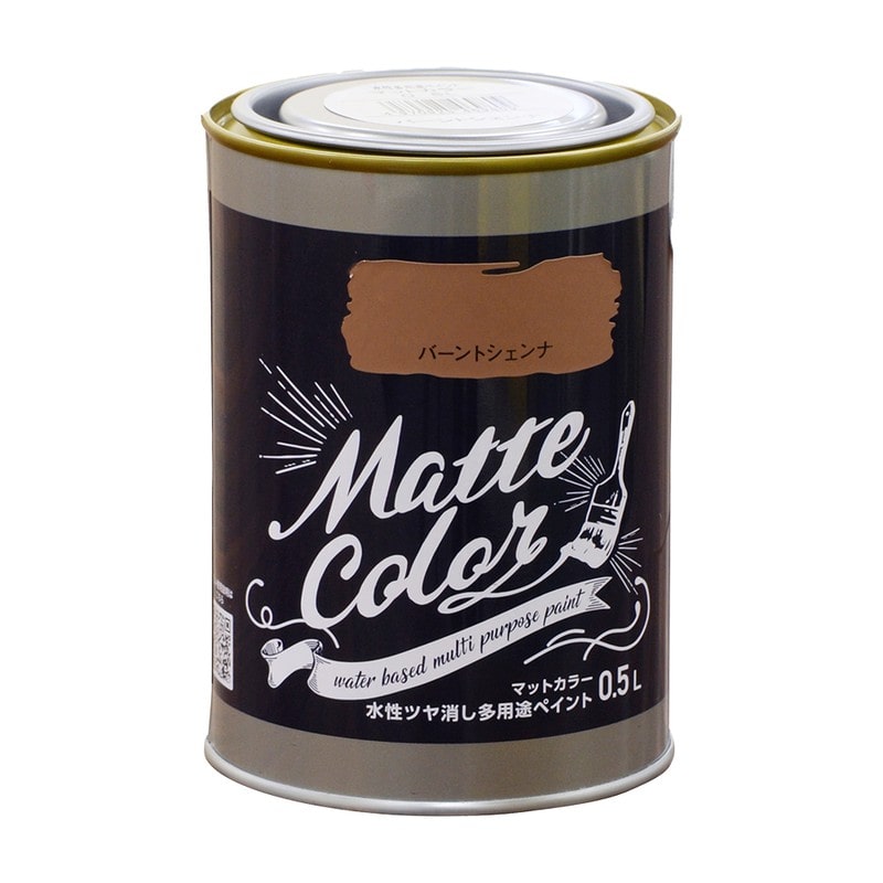 アサヒペン 9018608 水性多用途ペイントマット0.5L バーントシェンナ 1個（ご注文単位1個）【直送品】