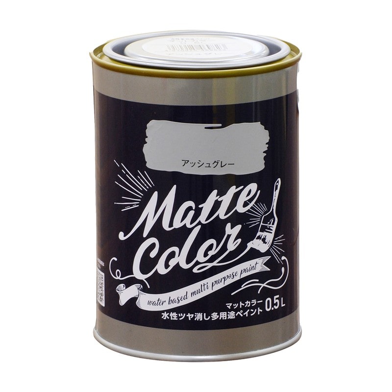 アサヒペン 9018610 水性多用途ペイントマットカラー0.5LアッシュGR 1個（ご注文単位1個）【直送品】