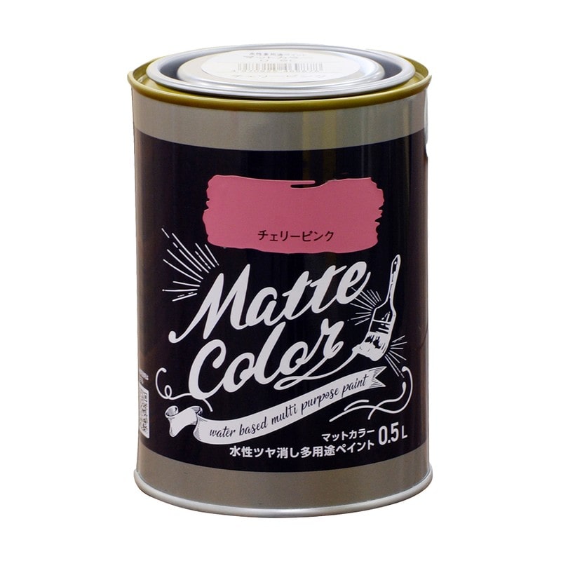 アサヒペン 9018615 水性多用途ペイントマットカラー0.5LチェリーPK 1個（ご注文単位1個）【直送品】