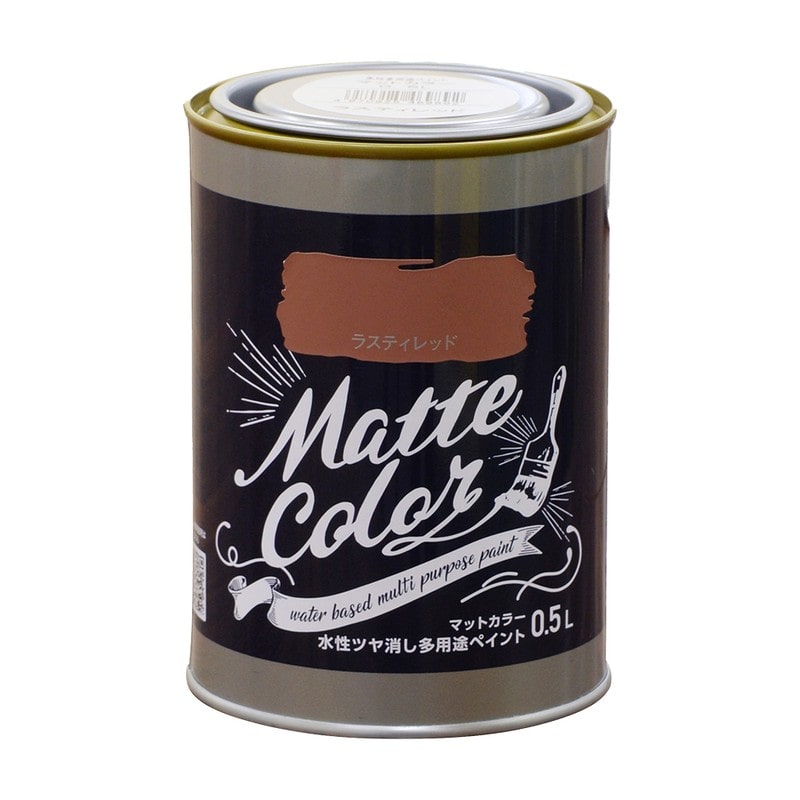 アサヒペン 9018617 水性多用途ペイントマットカラー0.5LラスティRD 1個（ご注文単位1個）【直送品】