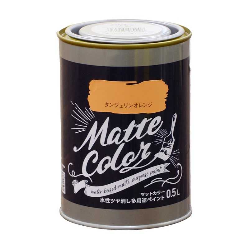 アサヒペン 9018618 水性多用途ペイントマットカラー0.5L TOR 1個（ご注文単位1個）【直送品】