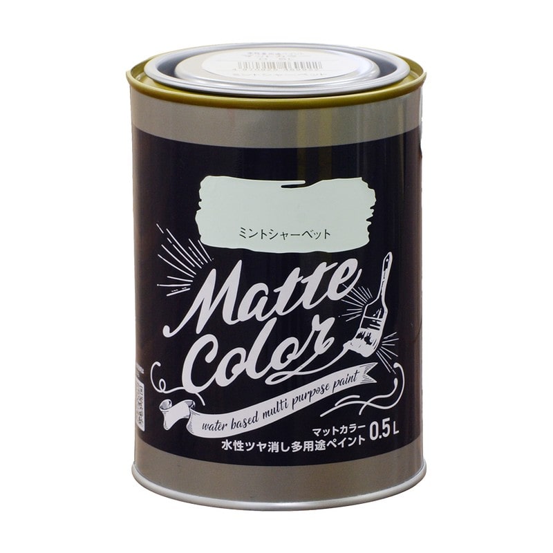 アサヒペン 9018620 水性多用途ペイントマットカラー0.5L MSV 1個（ご注文単位1個）【直送品】