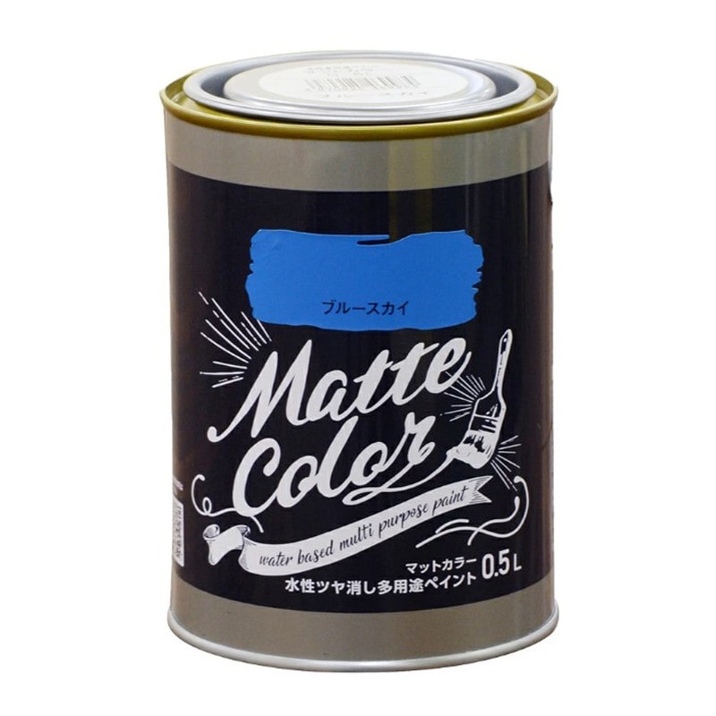 アサヒペン 9018626 水性多用途ペイントマットカラー0.5Lブルースカイ 1個（ご注文単位1個）【直送品】
