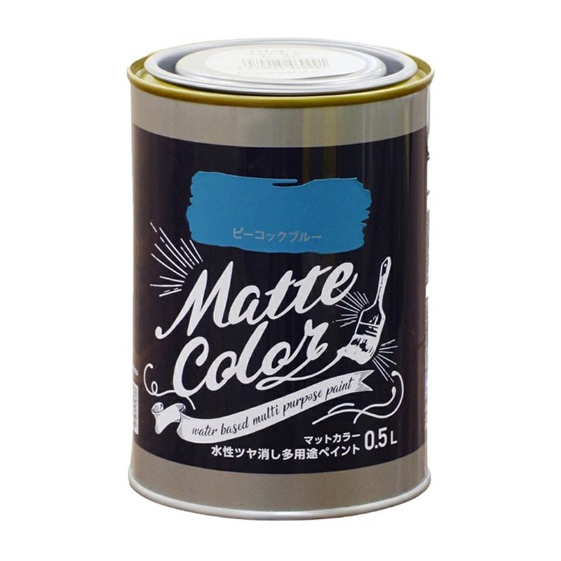 アサヒペン 9018627 水性多用途ペイントマットカラー0.5L PBL 1個（ご注文単位1個）【直送品】