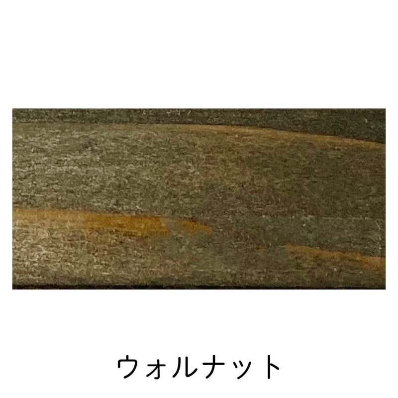 アサヒペン 9010530 水性ステイン 300mL ウォルナット 1個(ご注文単位1個)【直送品】