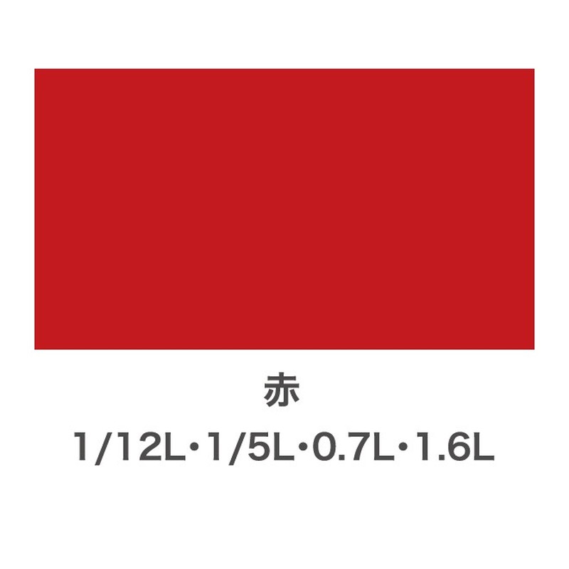 アサヒペン 9011856 油性スーパーコート 1/12L 赤 1個（ご注文単位1個）【直送品】