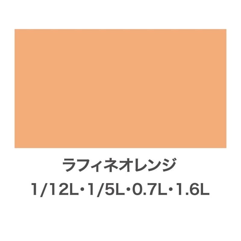 アサヒペン 9011888 油性スーパーコート 1/12L ラフィネオレンジ 1個(ご注文単位1個)【直送品】