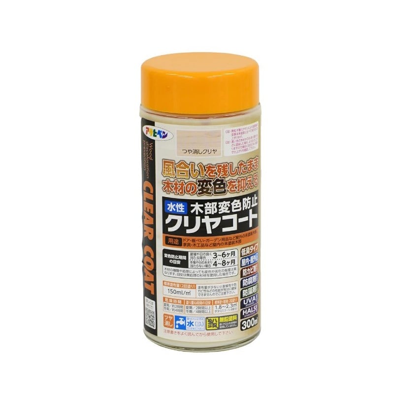 アサヒペン 9018660 AP 水性木部変色防止コート 300ML ツヤ消 1個（ご注文単位1個）【直送品】