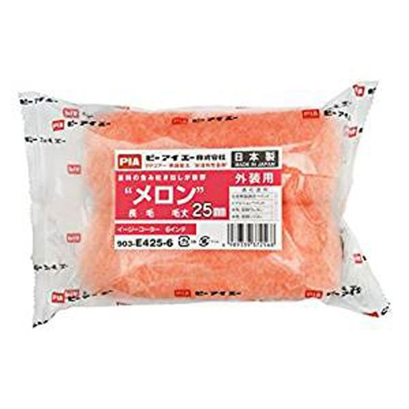 アサヒペン 9018013 PIAメロン 25mm 6インチ×2本 1個（ご注文単位1個）【直送品】