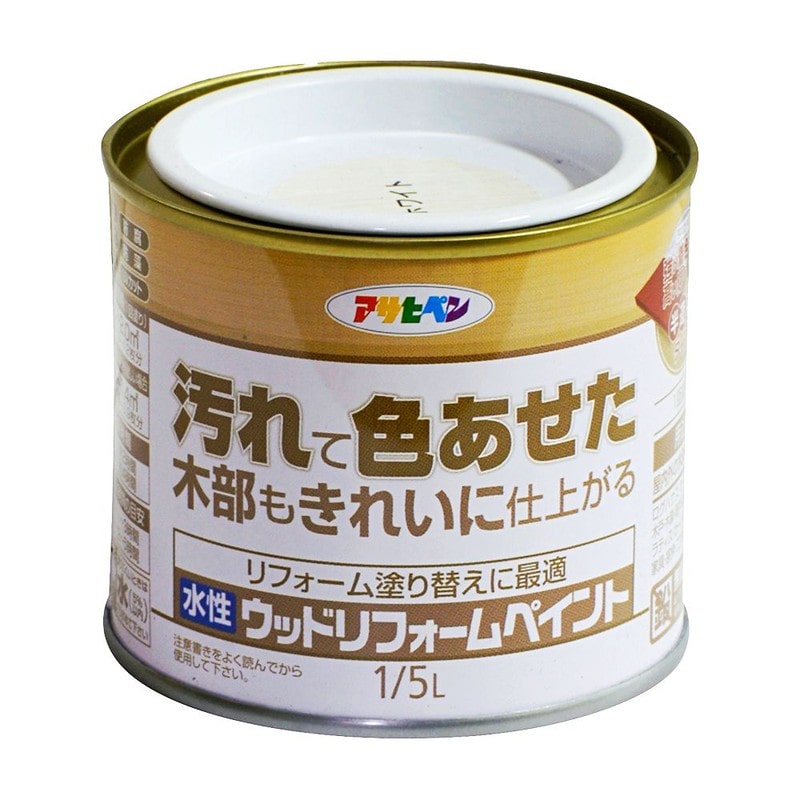 アサヒペン 9018115 水性ウッドリフォームペイント 1/5L ホワイト 1個（ご注文単位1個）【直送品】