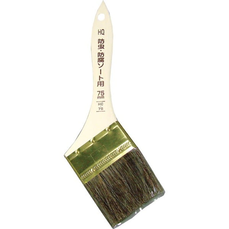 アサヒペン 901125 HQ防虫・防腐ソート用 75mm HC-75 1個（ご注文単位1個）【直送品】