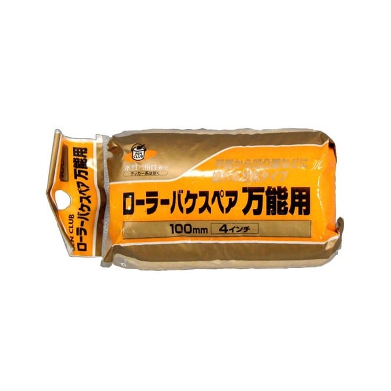 アサヒペン 901136 PCローラーバケスペア万能用 100mm RO-4SP 1個（ご注文単位1個）【直送品】
