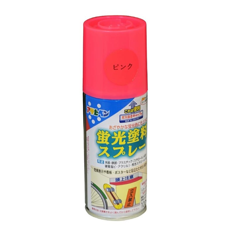 アサヒペン 9010203 蛍光塗料スプレー 100mL ピンク 1個（ご注文単位1個）【直送品】