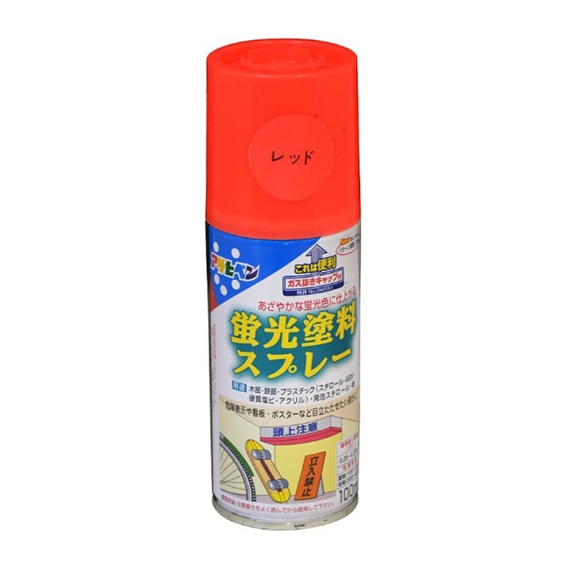 アサヒペン 9010204 蛍光塗料スプレー 100mL レッド 1個（ご注文単位1個）【直送品】