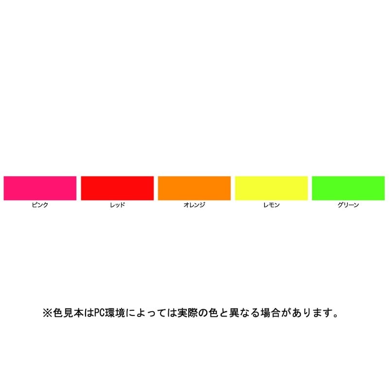 アサヒペン 9010206 蛍光塗料スプレー 100mL オレンジ 1個(ご注文単位1個)【直送品】
