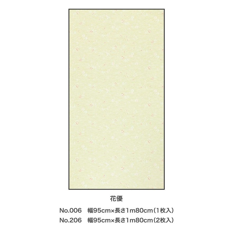 アサヒペン 9015197 EXアイロン貼りふすま紙 95×180 花優 #006 1個（ご注文単位1個）【直送品】