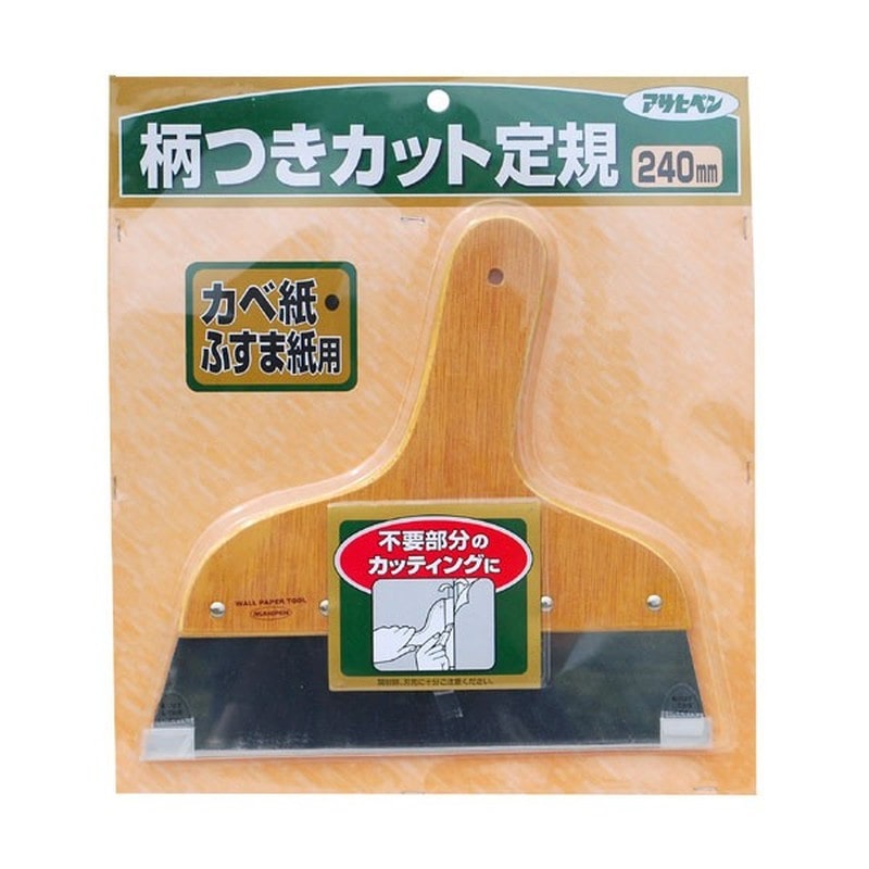 アサヒペン 9015681 柄つきカット定規 240mm #976 1個(ご注文単位1個)【直送品】