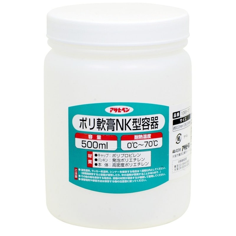 アサヒペン 9016267 ポリ軟膏NK型容器 500ml 1069-07 1個（ご注文単位1個）【直送品】