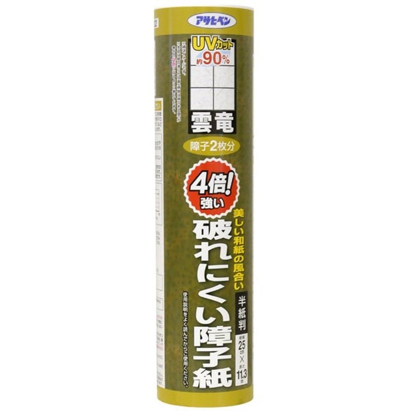 アサヒペン 9018017 4倍破れにくい障子紙半紙 25×11.3 雲竜 #5422 1個（ご注文単位1個）【直送品】