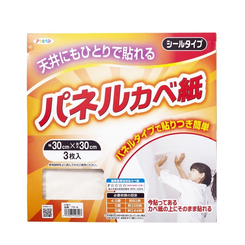 アサヒペン 9019480 天井用パネルカベ紙 3枚入り TP-4 1個(ご注文単位1個)【直送品】