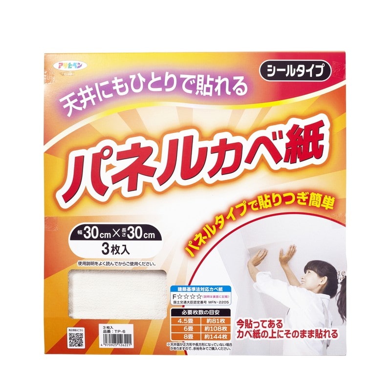 アサヒペン 9019482 天井用パネルカベ紙 3枚入り TP-6 1個(ご注文単位1個)【直送品】