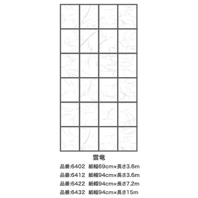アサヒペン 9018332 UVカット2倍強い明るいアイロン障子紙 #6412 1個(ご注文単位1個)【直送品】