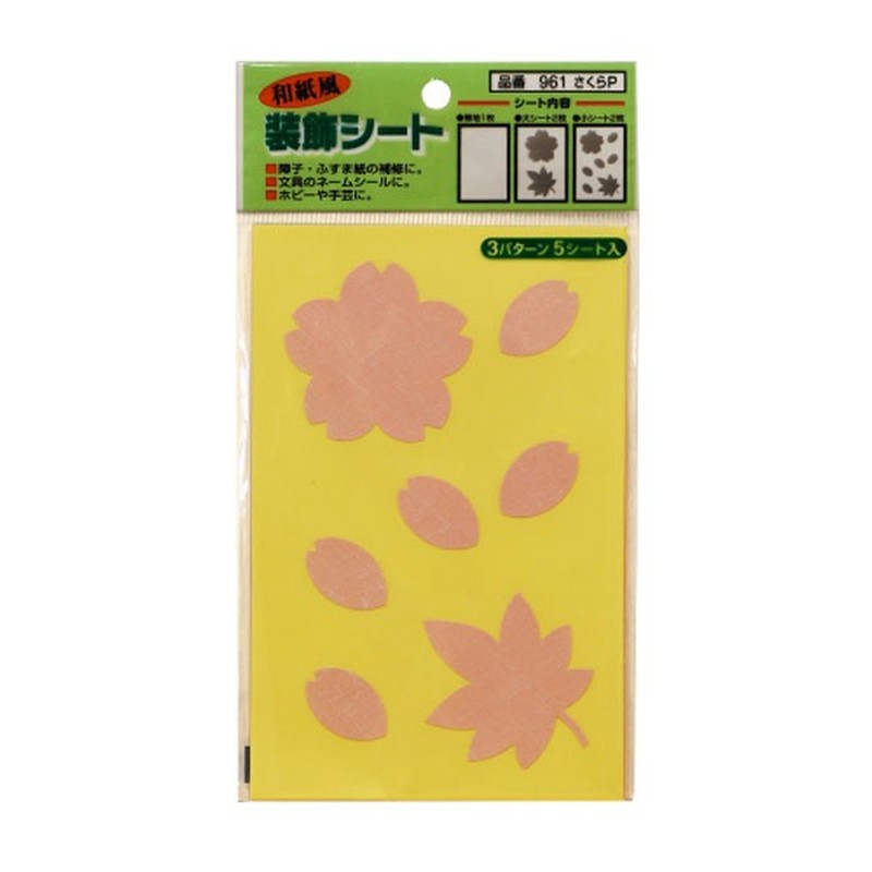 アサヒペン 9015861 和紙風装飾シート 5シート入 さくらP #961 1個（ご注文単位1個）【直送品】