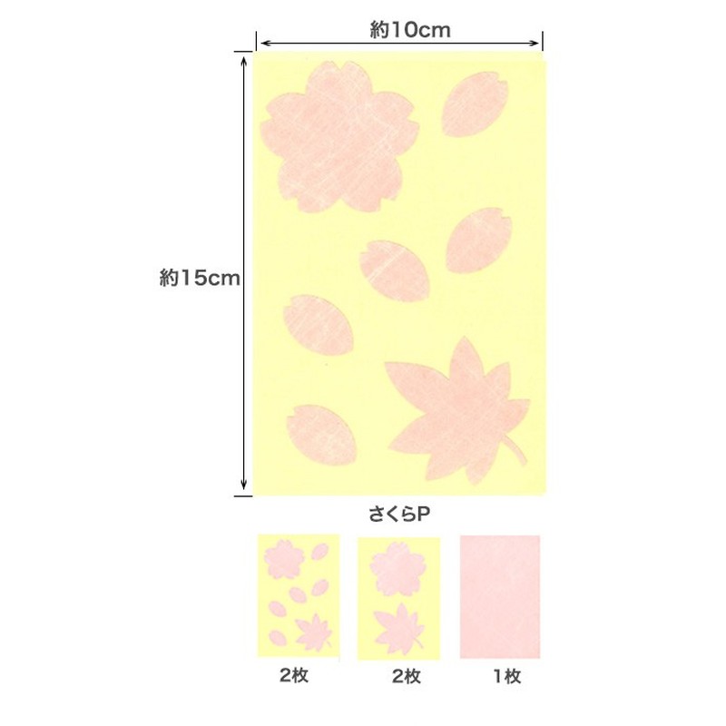 アサヒペン 9015861 和紙風装飾シート 5シート入 さくらP #961 1個(ご注文単位1個)【直送品】