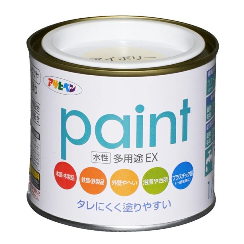 アサヒペン 9017302 水性多用途EX 1/5L アイボリー 1個（ご注文単位1個）【直送品】