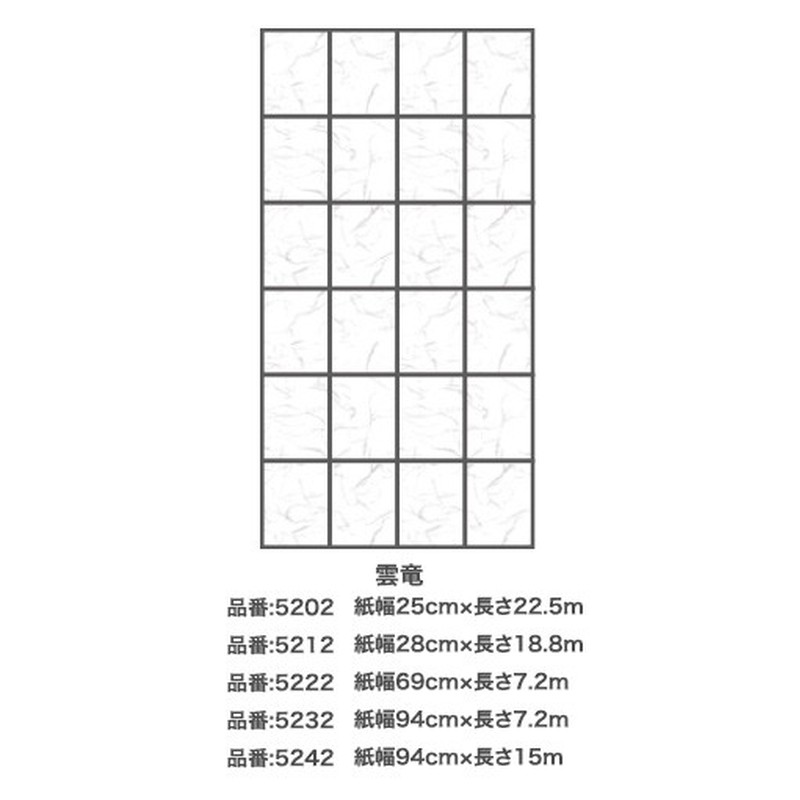 アサヒペン 9018324 UVカット2倍強い明るい障子紙 #5232 1個（ご注文単位1個）【直送品】