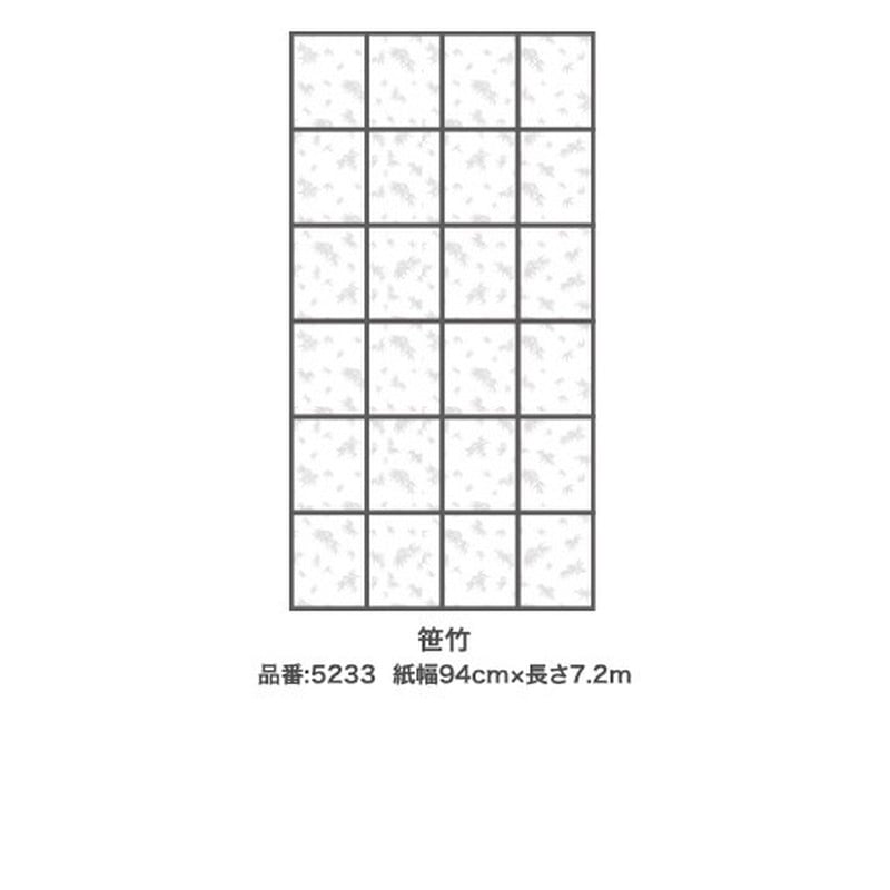 アサヒペン 9018325 UVカット2倍強い明るい障子紙 #5233 1個(ご注文単位1個)【直送品】