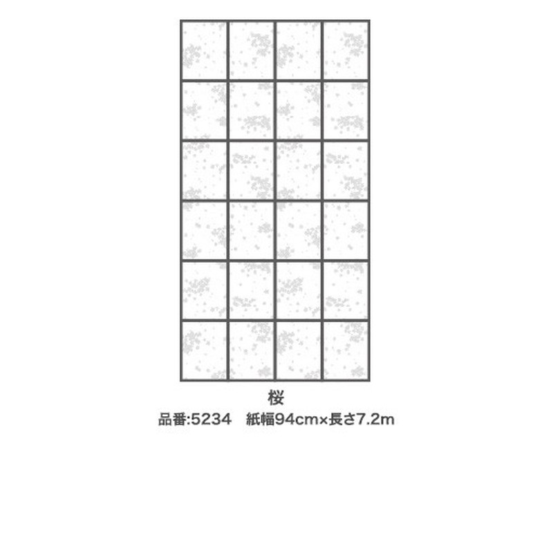 アサヒペン 9018326 UVカット2倍強い明るい障子紙 #5234 1個（ご注文単位1個）【直送品】