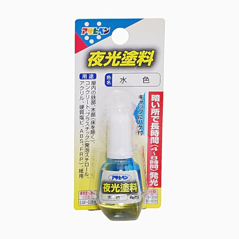 アサヒペン 9010908 夜光塗料 4ml 水色 1個（ご注文単位1個）【直送品】