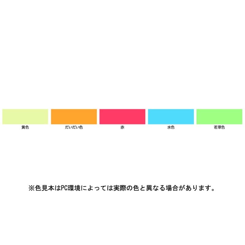 アサヒペン 9010908 夜光塗料 4ml 水色 1個（ご注文単位1個）【直送品】