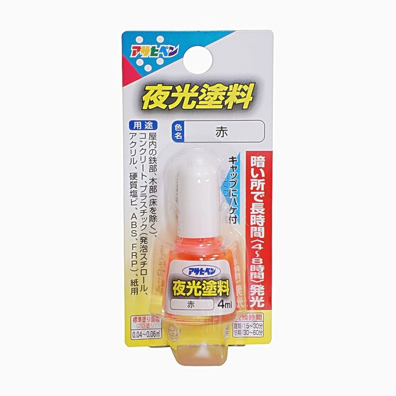 アサヒペン 9010910 夜光塗料 4ml 赤 1個(ご注文単位1個)【直送品】